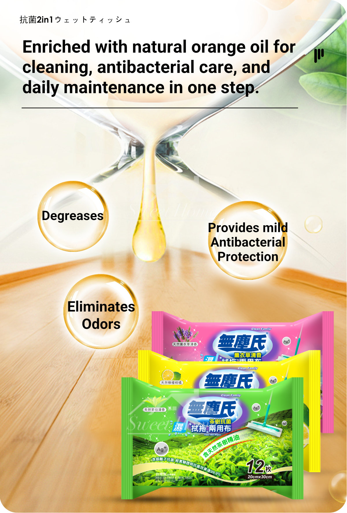 Clean Family-Antibacterial 2-in-1 Wet Wipes-6